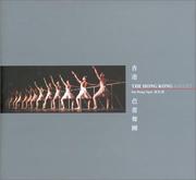 Cover of: The Hong Kong Ballet by Siu Wang-Ngai
