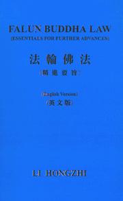 Cover of: Falun Buddha Law (Essentials for Further Advances)