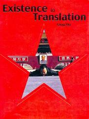 Cover of: Existence in Translation by Feng Boyi, Huang Du, Meg Maggio, Zhu Qi, Chang Tsong-zung, Cang Xin