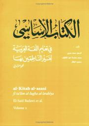 Cover of: Al-Kitab al-asasi fi ta'lim al-lugha al-'arabiya li-ghayr al-natiqin biha, Volume 2 by El-Said Badawi