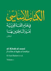 Cover of: AL-KITAB AL-ASASI V.1 by El-Said Badawi