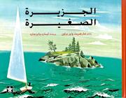 Cover of: Al Gazira Al Sagheera by Jean Little