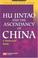 Cover of: Hu Jintao and the ascendancy of China