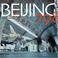 Cover of: Beijing 798