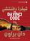 Cover of: The Da Vinci Code (Arabic Edition)
