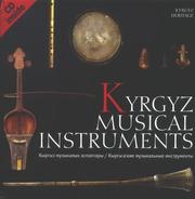 Cover of: Kyrgyz musical instruments =: [Kyrgyz muzykalyk aspaptary = Kyrgyzskie muzykalʹnye instrumenty]