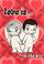 Cover of: Love Is...