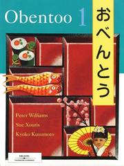 Front cover of Obentoo Senior by Peter Williams