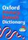 Cover of: Oxford Primary French Dictionary