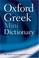 Cover of: Oxford Greek Mini Dictionary