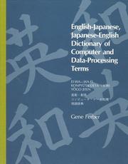 Cover of: English-Japanese, Japanese-English dictionary of computer and data-processing terms =: Ei-Wa Wa-Ei konpyūta dēta shori yōgo jiten