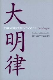 Cover of: The Great Ming Code by translated and introduced by Jiang Yonglin.