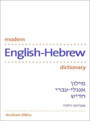 Cover of: Modern English-Hebrew Dictionary by Avraham Zilkha