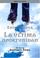 Cover of: ULTIMA OPORTUNIDAD, LA (Serie Infinita)
