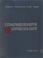 Cover of: Comprehensive Gynecology Package