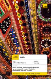 Front cover of Teach Yourself Urdu (Teach Yourself Languages) by David Matthews
