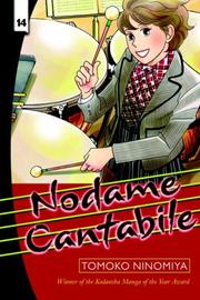 Cover of: Nodame Cantabile 14 by Tomoko Ninomiya