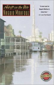 Cover of ثرثرة فوق النيل