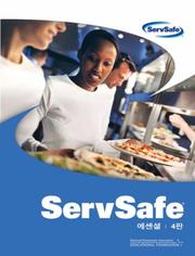 Cover of: ServSafe Essentials in Korean with the Certification Exam Answer Sheet