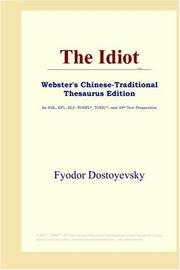 Cover of: The Idiot (Webster's Chinese-Traditional Thesaurus Edition) by Фёдор Михайлович Достоевский