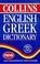 Cover of: Collins English-Greek Dictionary