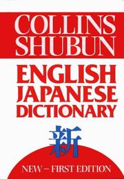 Cover of: Collins Shubun English Japanese dictionary =: [Korinzu Shūbun Ei-Wa jiten].