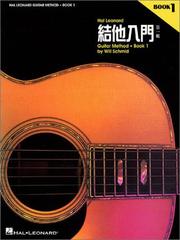 Cover of: US/Chinese Edition - Hal Leonard Guitar Method Book 1 | Will Schmid