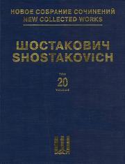 Cover of: Symphony No. 5, Op. 47 by 