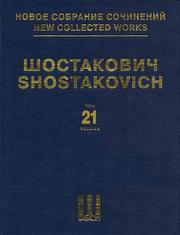 Symphony No. 6, Op. 54 by Dmitriĭ Dmitrievich Shostakovich