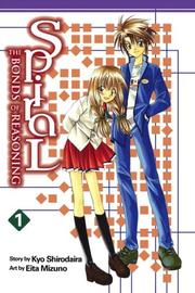 Cover of: Spiral, Vol. 1: The Bonds of Reasoning (Spiral)