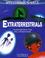 Cover of: Extraterrestrials
