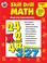 Cover of: Skill Drill Math