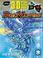 Cover of: Plan Of Attack (Duel Masters Ultimate 3-D Activity Books)