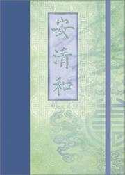 Cover of: Tranquility: Asian Theme Journal