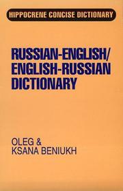 Cover of: Russian-English/English-Russian Dictionary (Hippocrene Concise Dictionary)