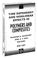 Cover of: Time Dependent and Nonlinear Effects in Polymers and Composites (Astm Special Technical Publication// Stp) (Astm Special Technical Publication// Stp)