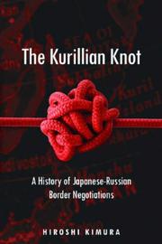 The Kurillian Knot by Hiroshi Kimura