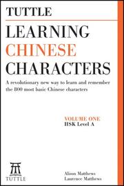 Cover of: Learning Chinese Characters by Alison Matthews, Laurence Matthews