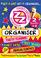 Cover of: Ziga Zaga Stick On