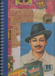 Cover of: India Blank Journal