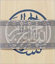 Cover of: Arabic Words and Patterns: 21 Rubber Stamps
