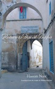 Cover of: Return to Dar Al-Basha (Middle East Literature in Translation)