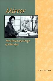 Cover of: Mirror: The Fiction and Essays of Koda Aya