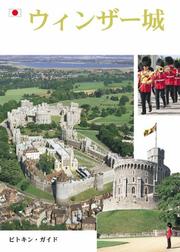 Cover of: Windsor Castle (Pitkin Guides) by 