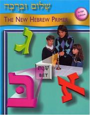 Cover of: The New Hebrew Primer