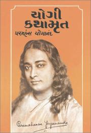 Cover of: Autobiography of a Yogi by Yogananda Paramahansa