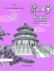 Cover of: Ni Hao Level 4: Chinese Language Course Advanced Level