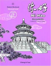 Cover of: Ni Hao Level 4 Workbook: Level 4