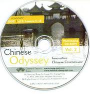 Cover of Chinese Odyssey CD, Volume 2 by Xueying Wang