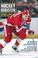Cover of: The Sporting News Hockey Register 1998-99 (Hockey Register)